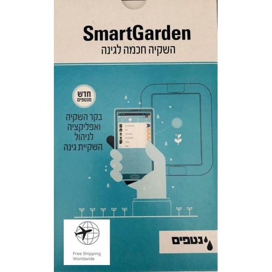 Netafim Smartgarden BT Auto Hub App Water Irrigation Controller up to 6 Solenoid