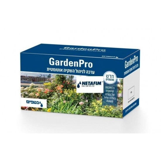 Netafim GardenPro Home Patio Balcony Pots Drip Watering Irrigation System