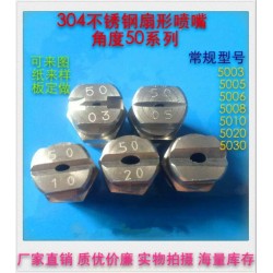 120pcs1/4HU,HV